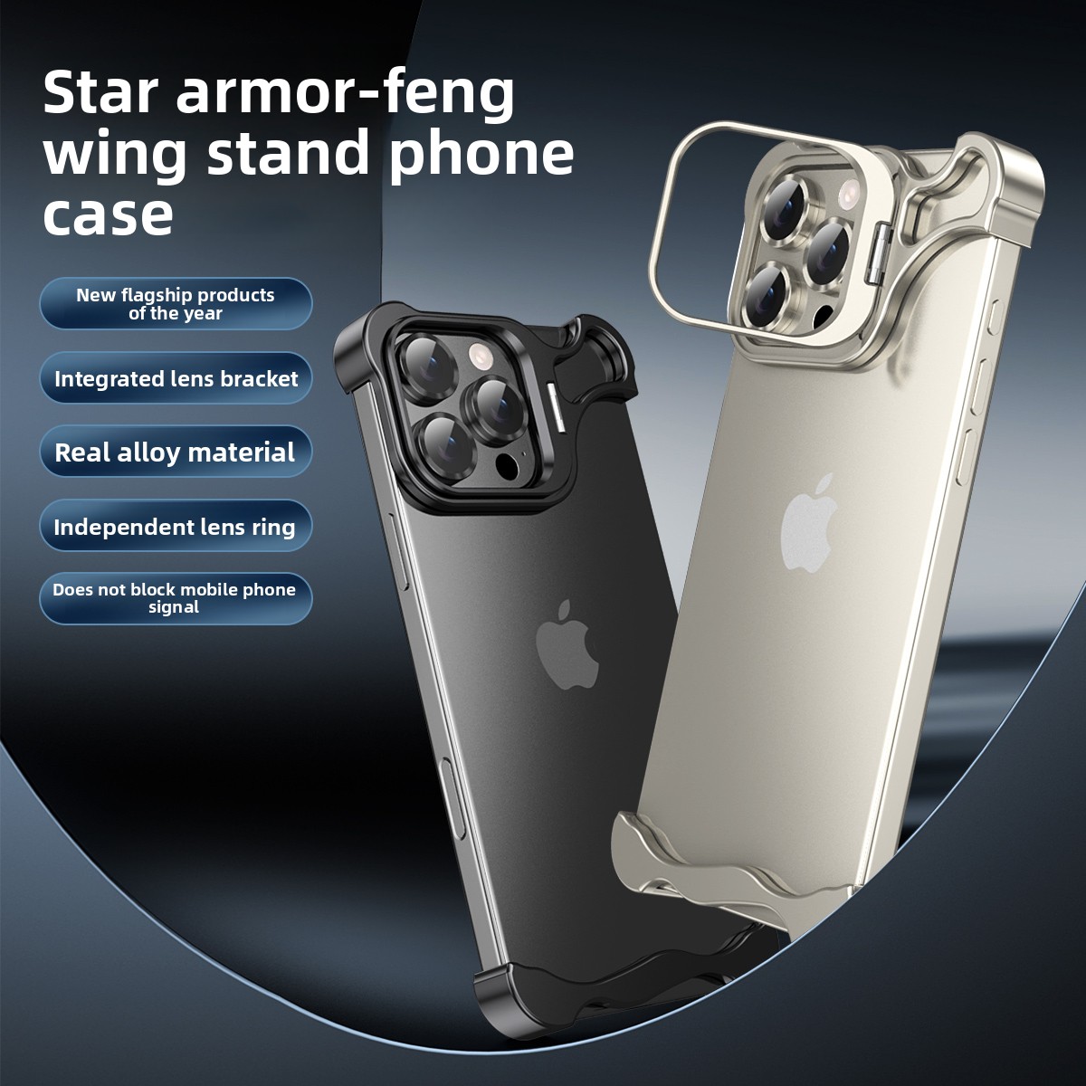 Metal Frameless Bumper Lens Ho - Heat Dissipation Case のレビューと価格