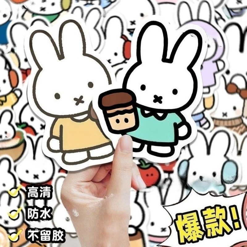 Miffy Rabbit Head Sticker High - Phone Cases For Boys のレビューと価格